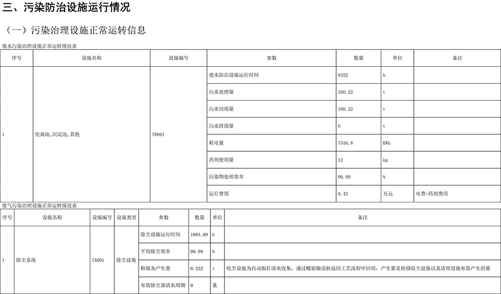 首页| 不朽情缘MG官网登录入口
