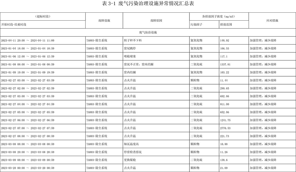 首页| 不朽情缘MG官网登录入口