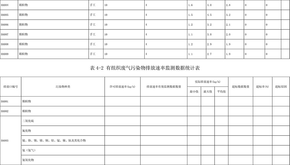 首页| 不朽情缘MG官网登录入口