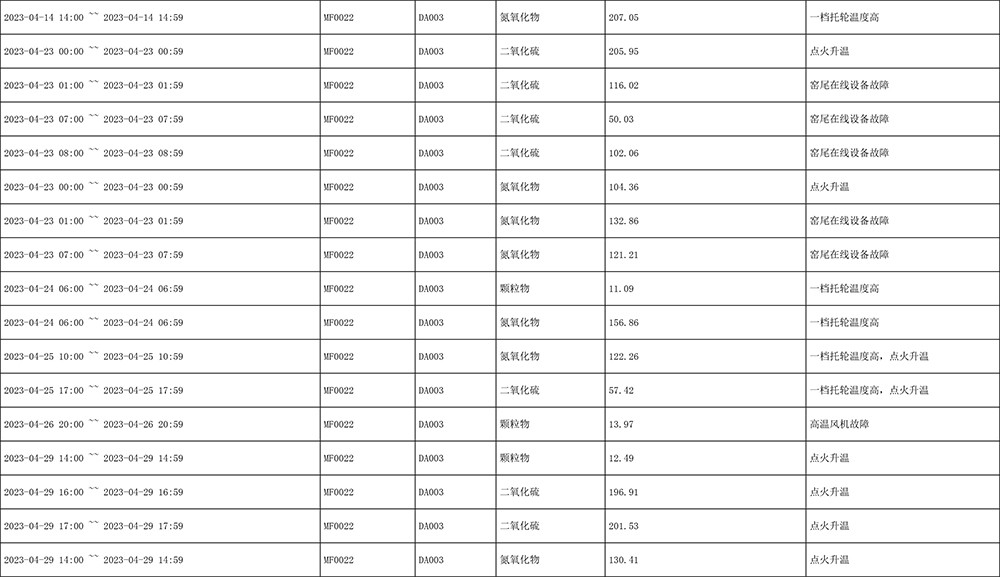 首页| 不朽情缘MG官网登录入口