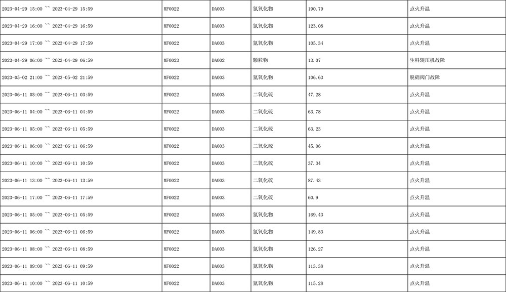 首页| 不朽情缘MG官网登录入口
