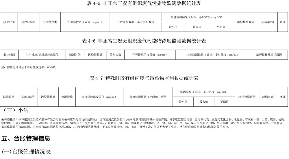 首页| 不朽情缘MG官网登录入口