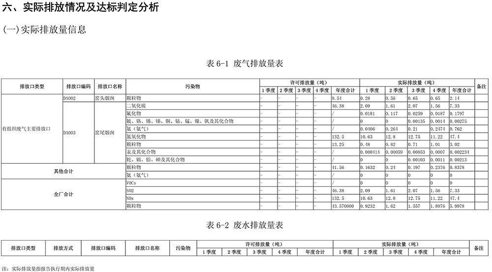 首页| 不朽情缘MG官网登录入口