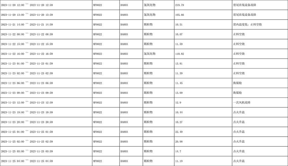 首页| 不朽情缘MG官网登录入口