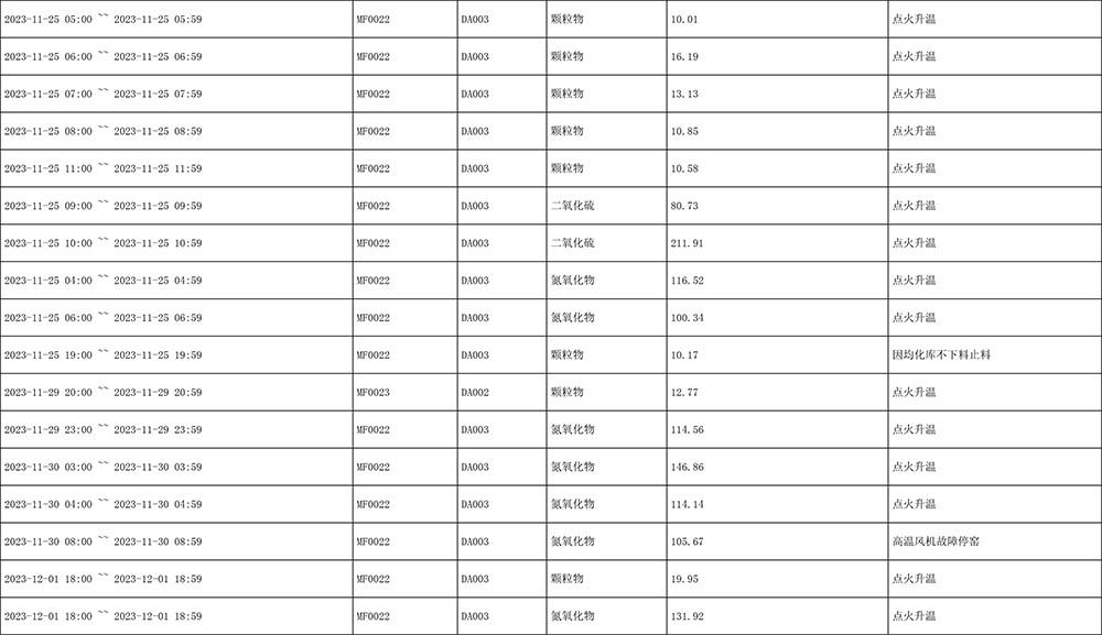 首页| 不朽情缘MG官网登录入口