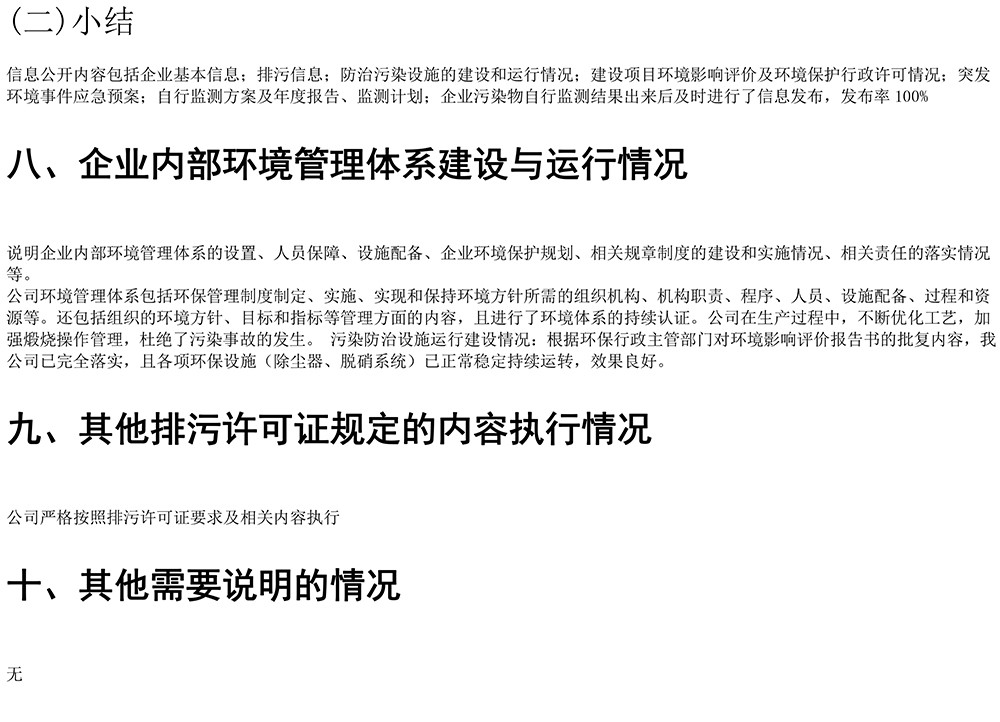 首页| 不朽情缘MG官网登录入口