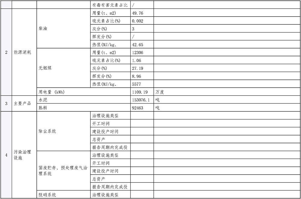首页| 不朽情缘MG官网登录入口