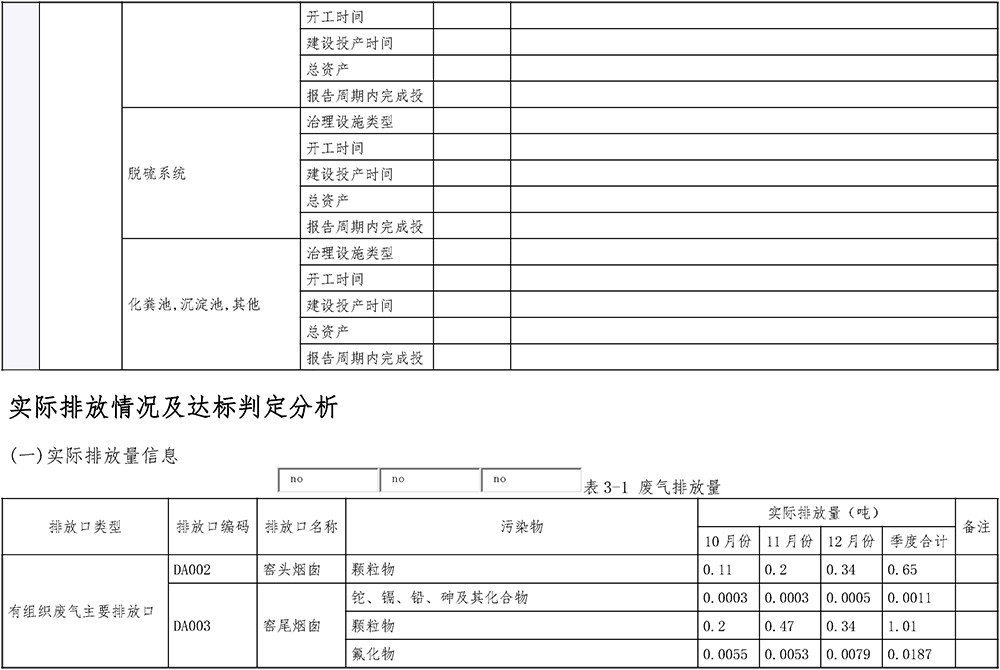 首页| 不朽情缘MG官网登录入口