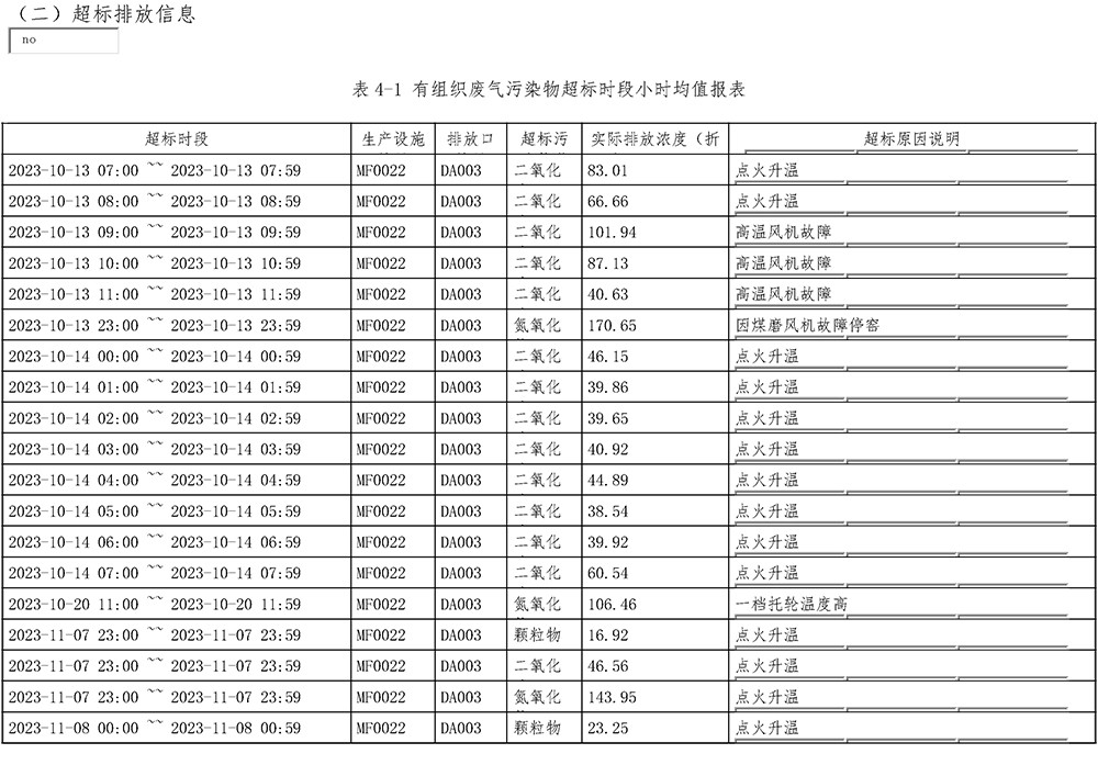 首页| 不朽情缘MG官网登录入口