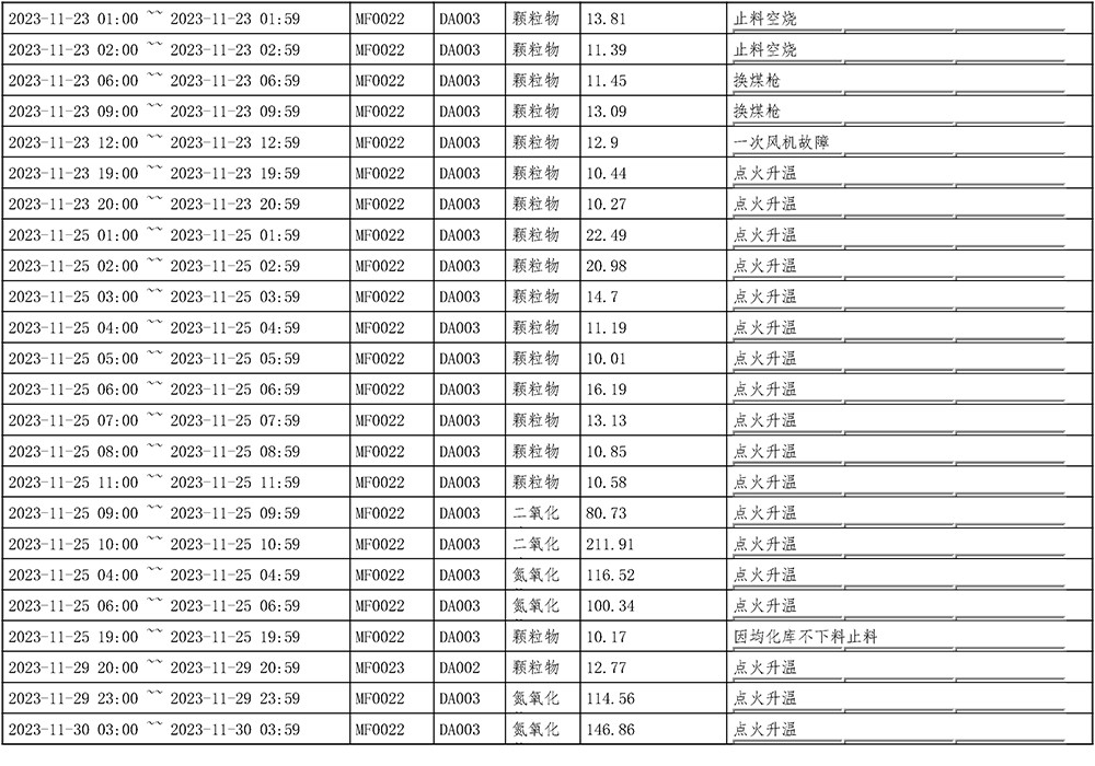 首页| 不朽情缘MG官网登录入口