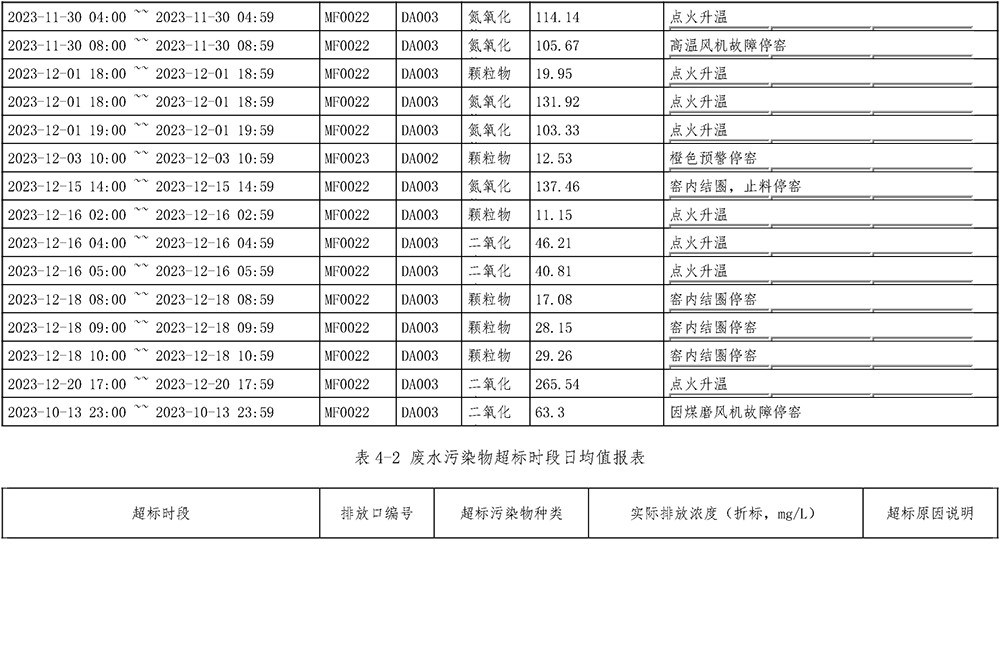 首页| 不朽情缘MG官网登录入口