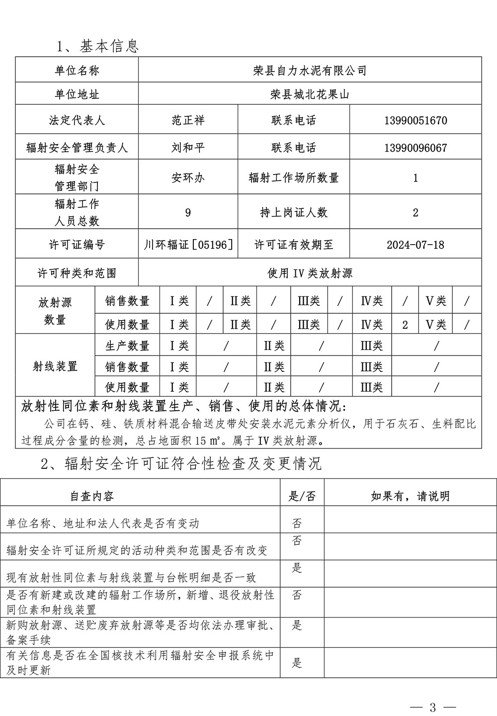 首页| 不朽情缘MG官网登录入口