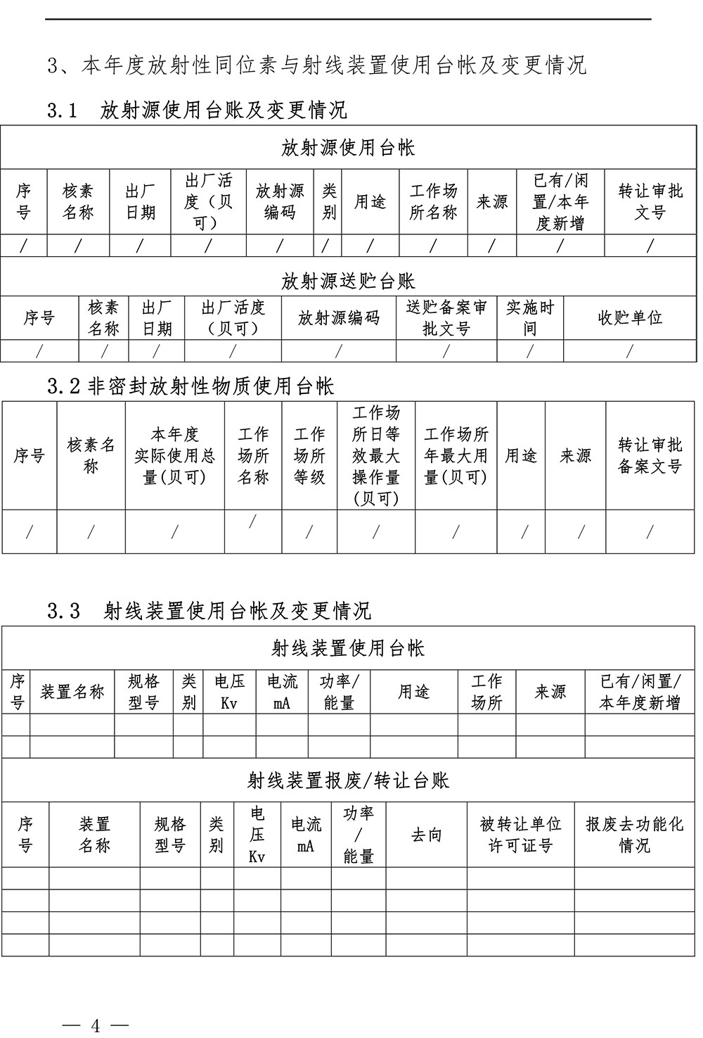 首页| 不朽情缘MG官网登录入口