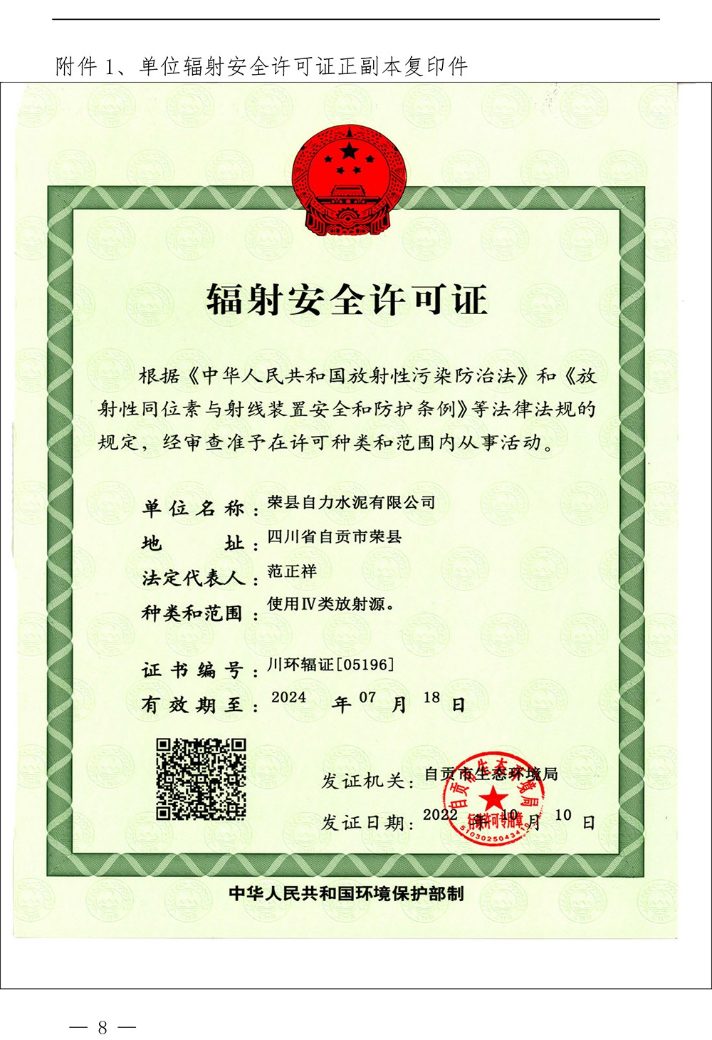 首页| 不朽情缘MG官网登录入口