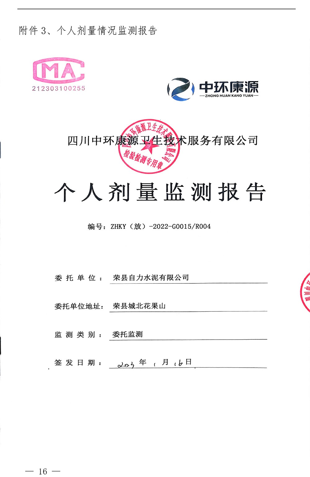 首页| 不朽情缘MG官网登录入口