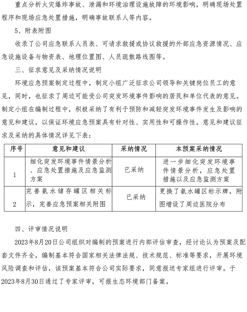 首页| 不朽情缘MG官网登录入口