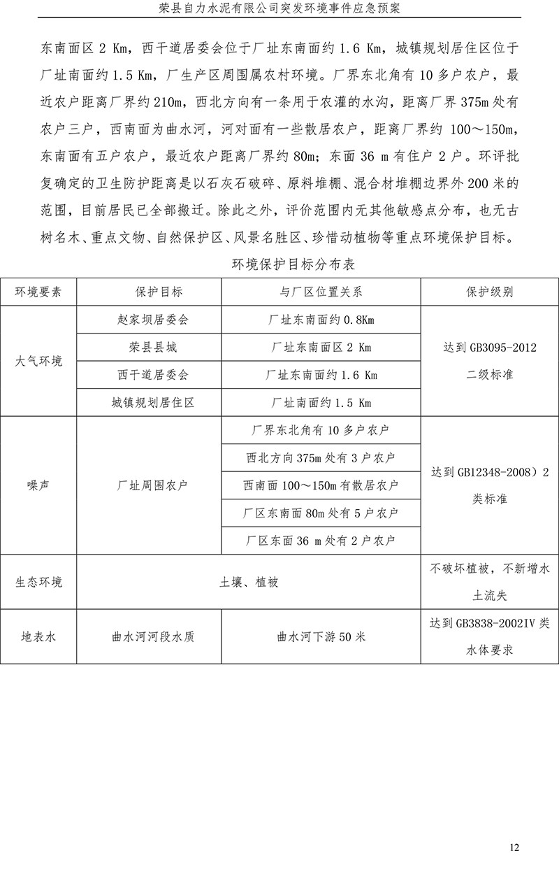 首页| 不朽情缘MG官网登录入口