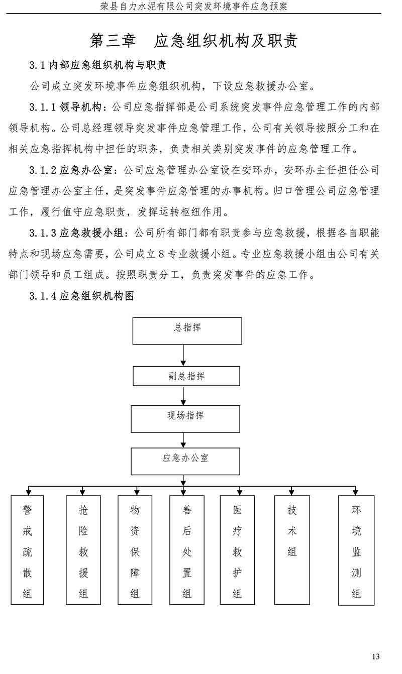 首页| 不朽情缘MG官网登录入口