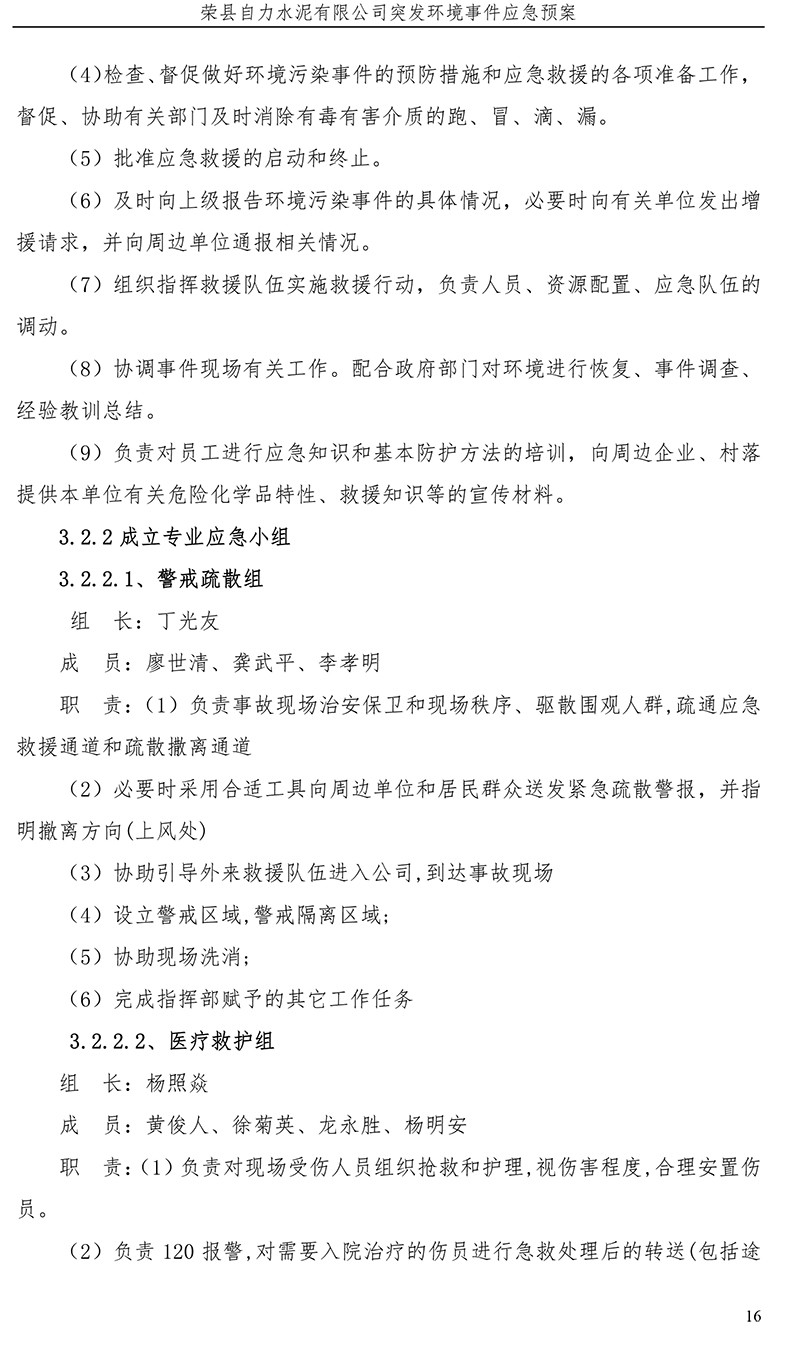 首页| 不朽情缘MG官网登录入口