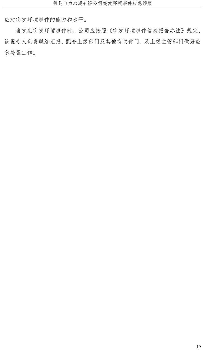 首页| 不朽情缘MG官网登录入口