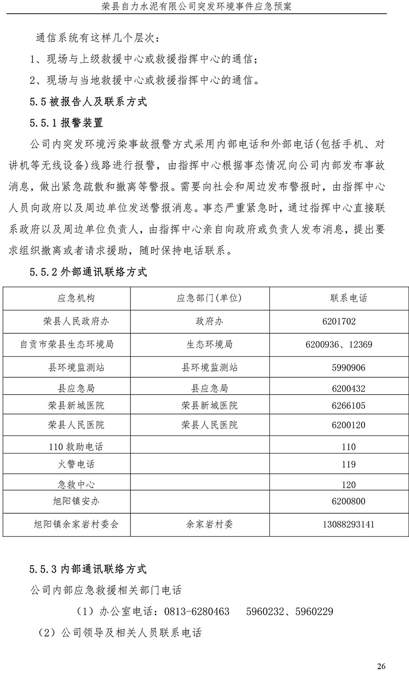 首页| 不朽情缘MG官网登录入口