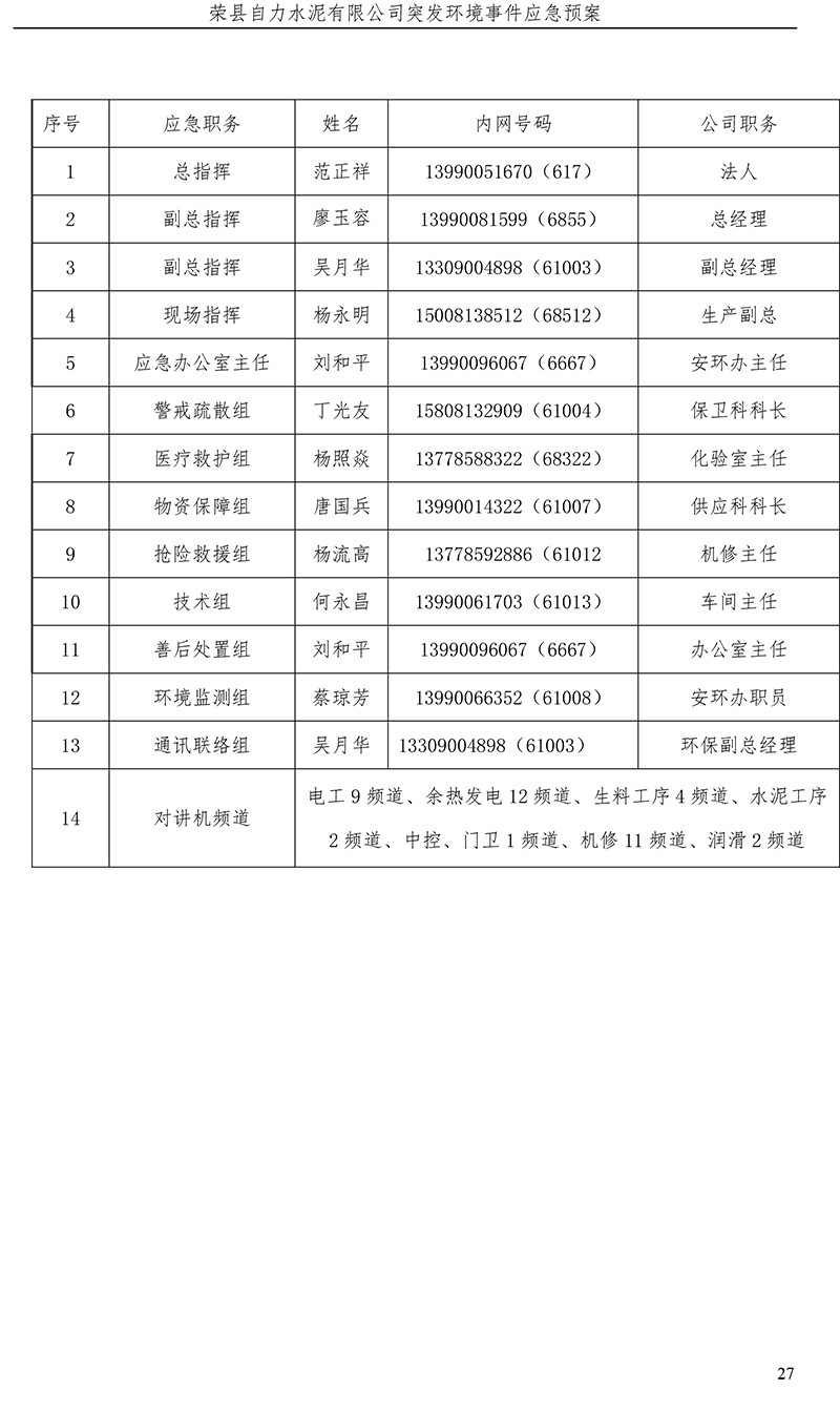 首页| 不朽情缘MG官网登录入口