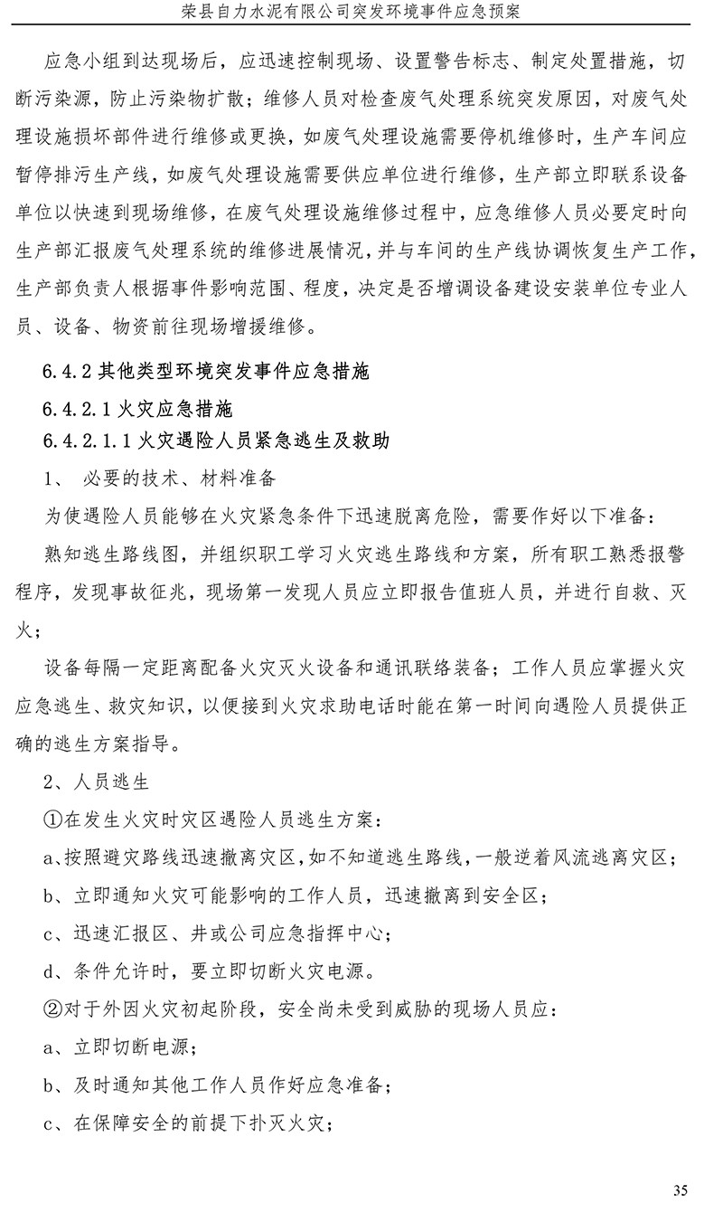 首页| 不朽情缘MG官网登录入口