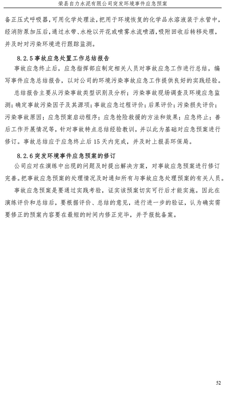 首页| 不朽情缘MG官网登录入口