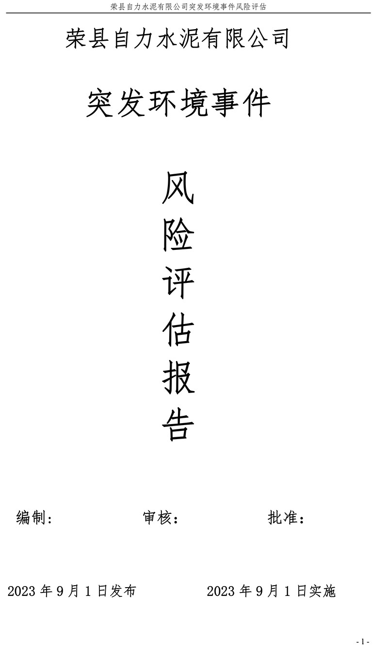 首页| 不朽情缘MG官网登录入口