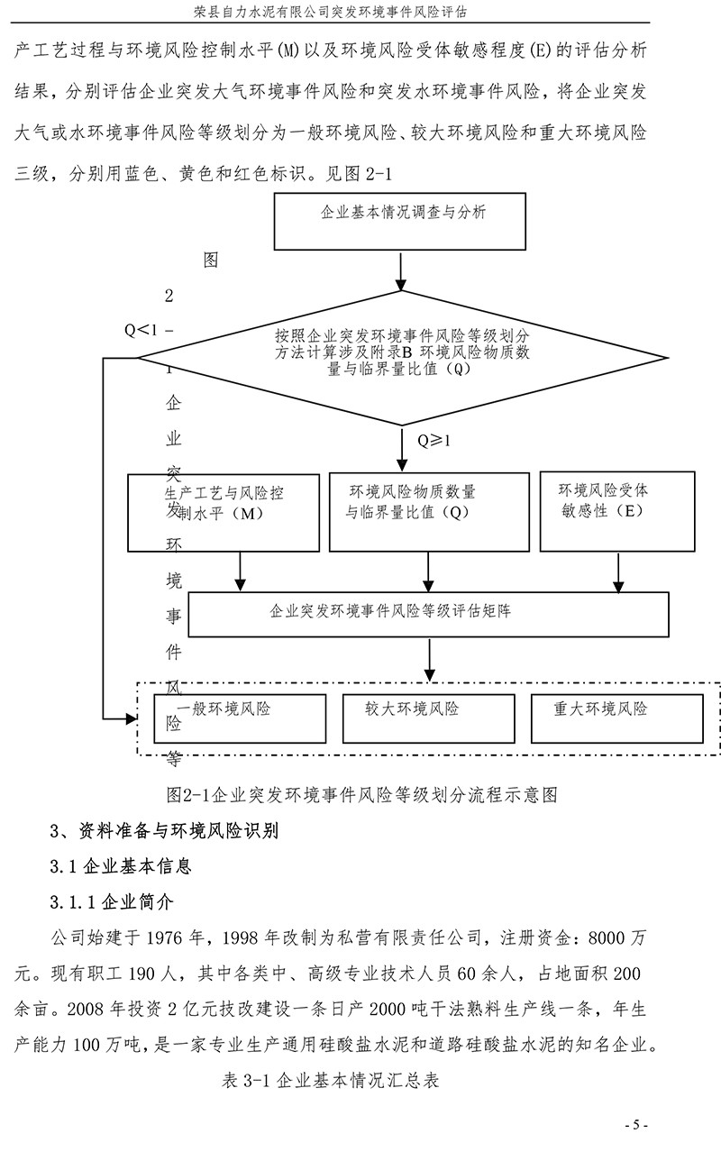 首页| 不朽情缘MG官网登录入口