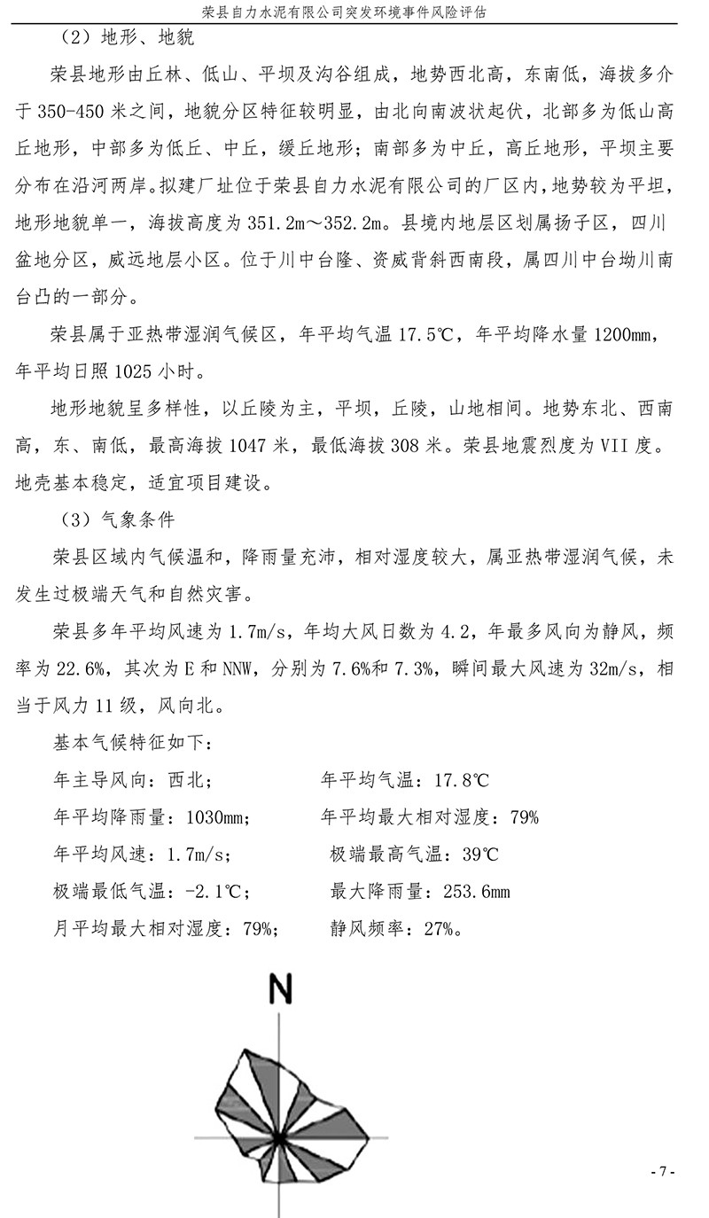 首页| 不朽情缘MG官网登录入口