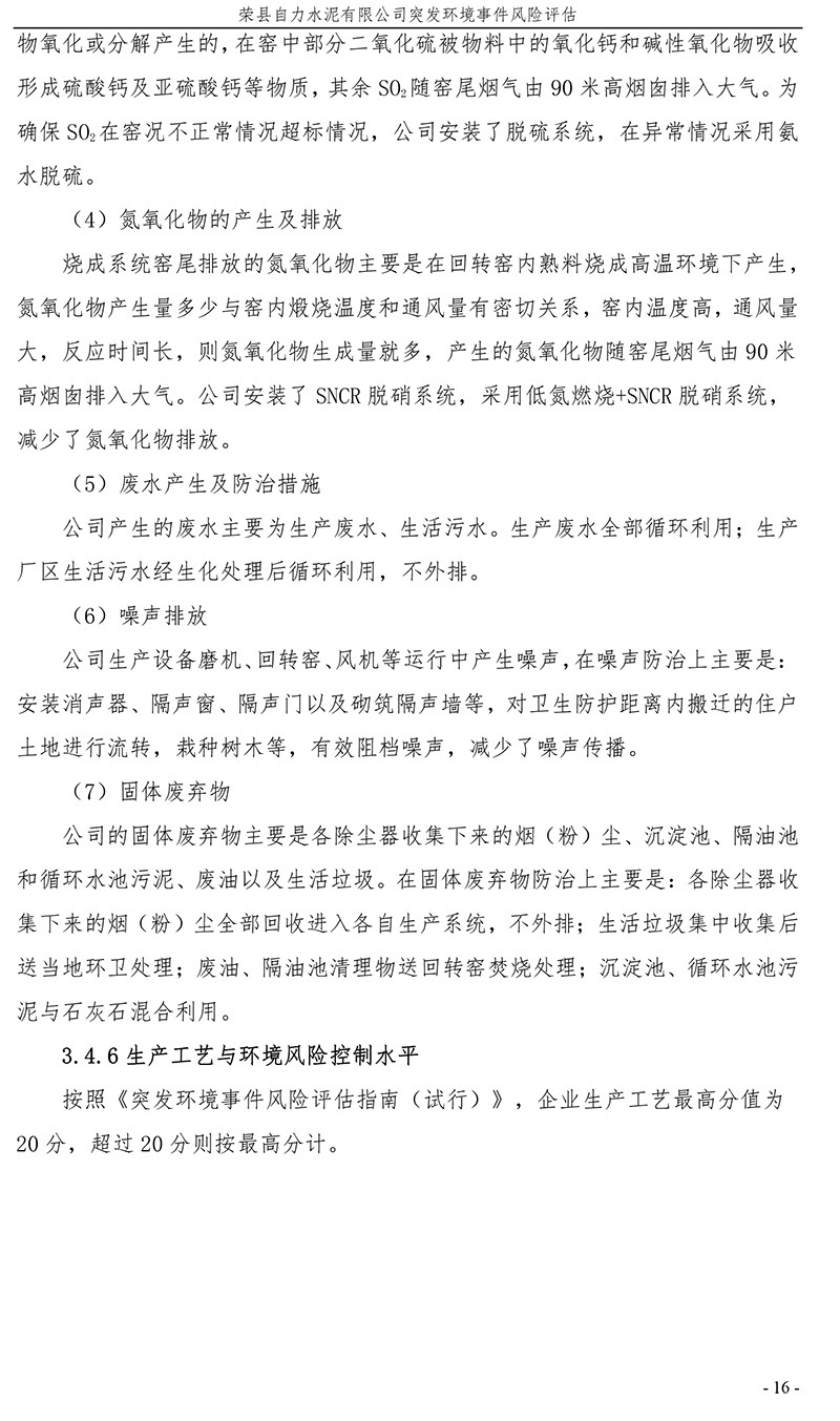 首页| 不朽情缘MG官网登录入口