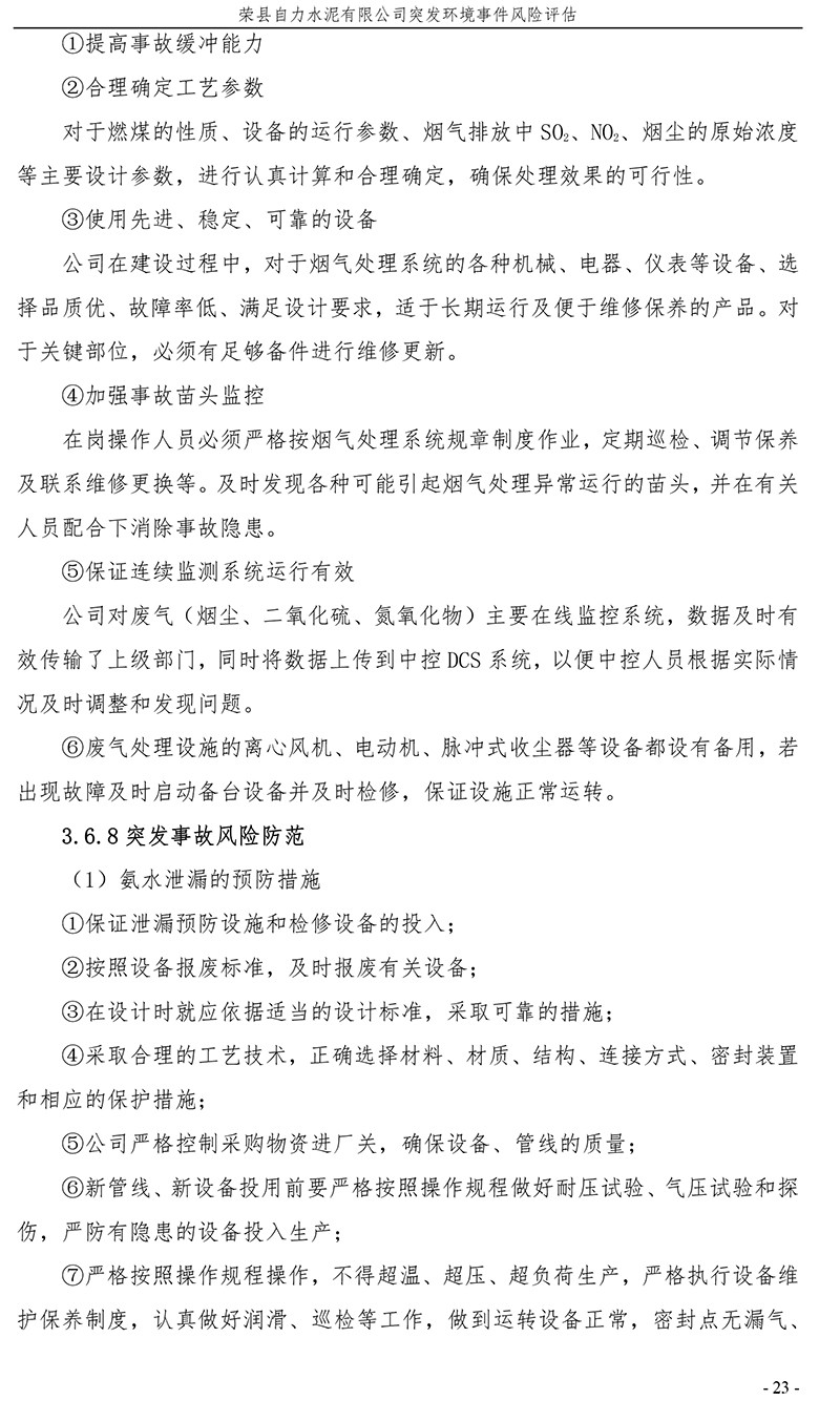 首页| 不朽情缘MG官网登录入口