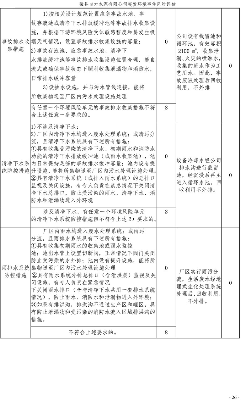 首页| 不朽情缘MG官网登录入口