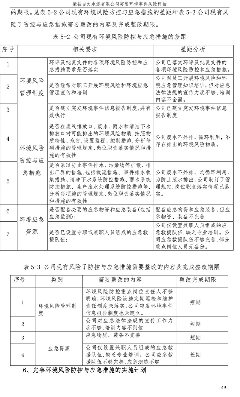 首页| 不朽情缘MG官网登录入口