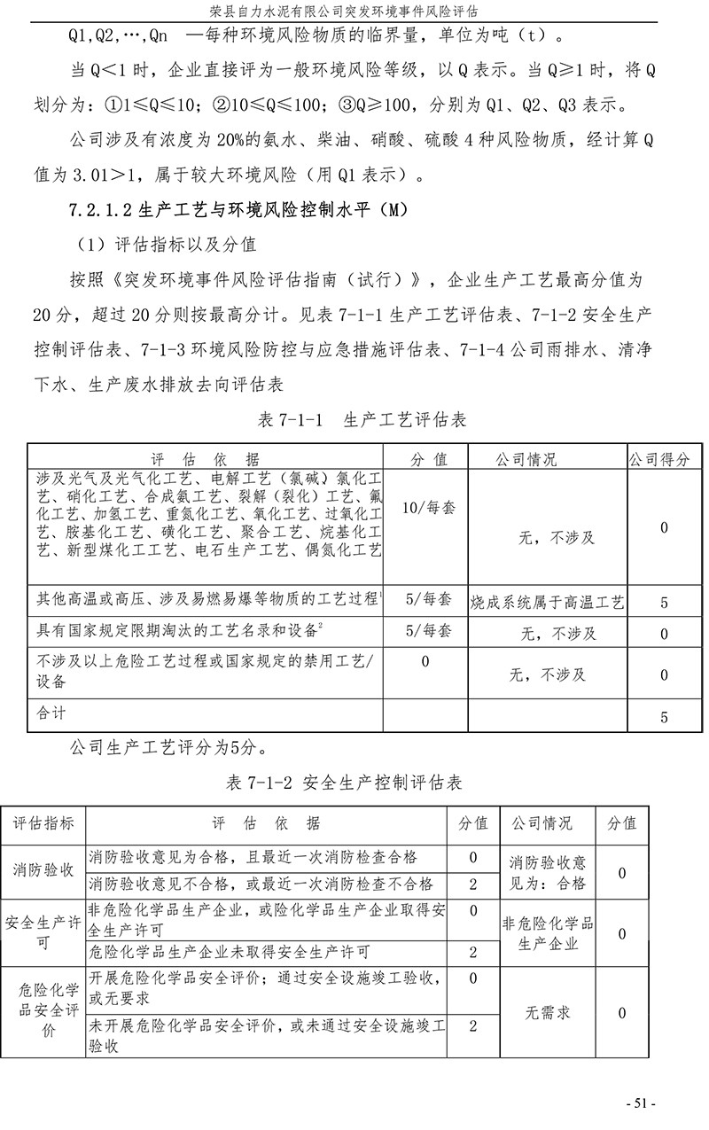 首页| 不朽情缘MG官网登录入口