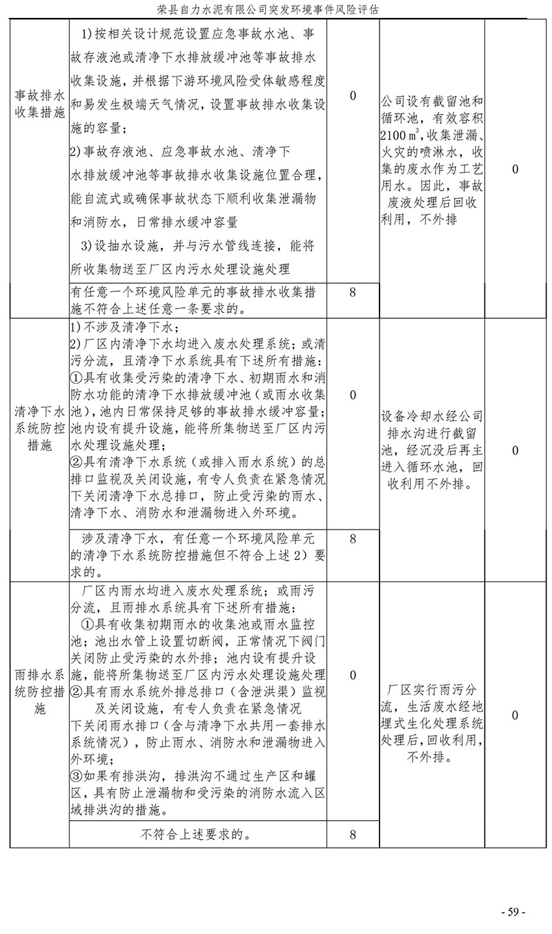 首页| 不朽情缘MG官网登录入口