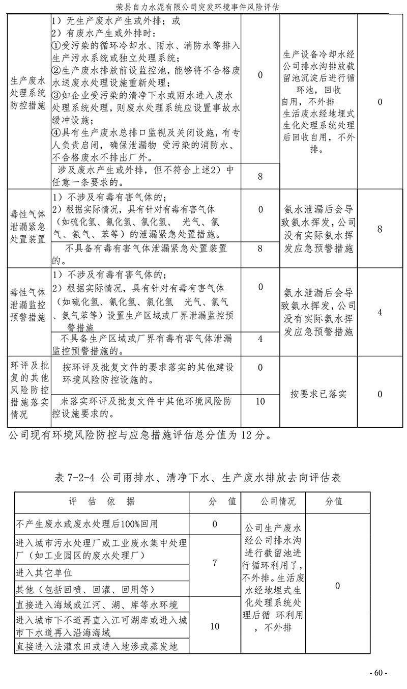 首页| 不朽情缘MG官网登录入口