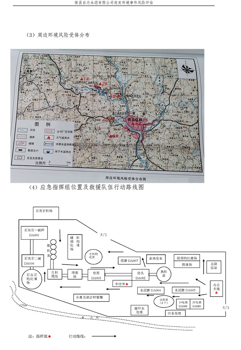 首页| 不朽情缘MG官网登录入口