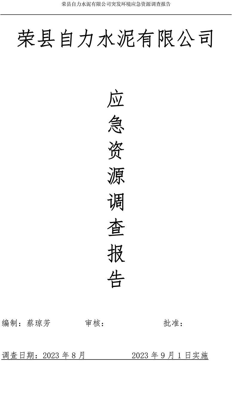 首页| 不朽情缘MG官网登录入口