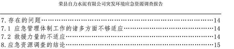 首页| 不朽情缘MG官网登录入口