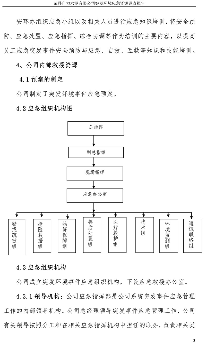 首页| 不朽情缘MG官网登录入口