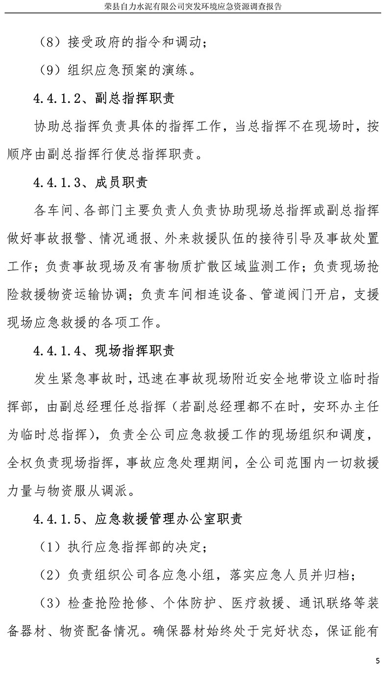 首页| 不朽情缘MG官网登录入口