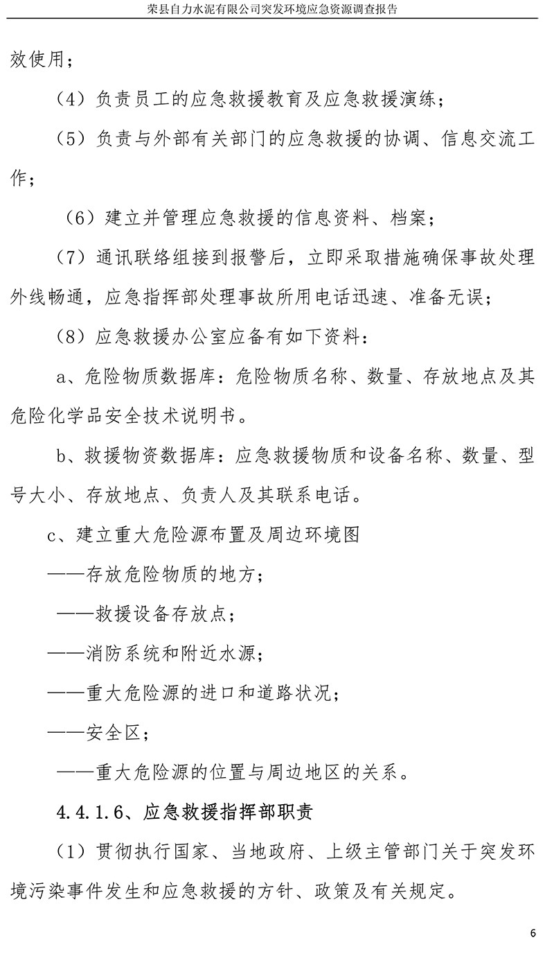 首页| 不朽情缘MG官网登录入口