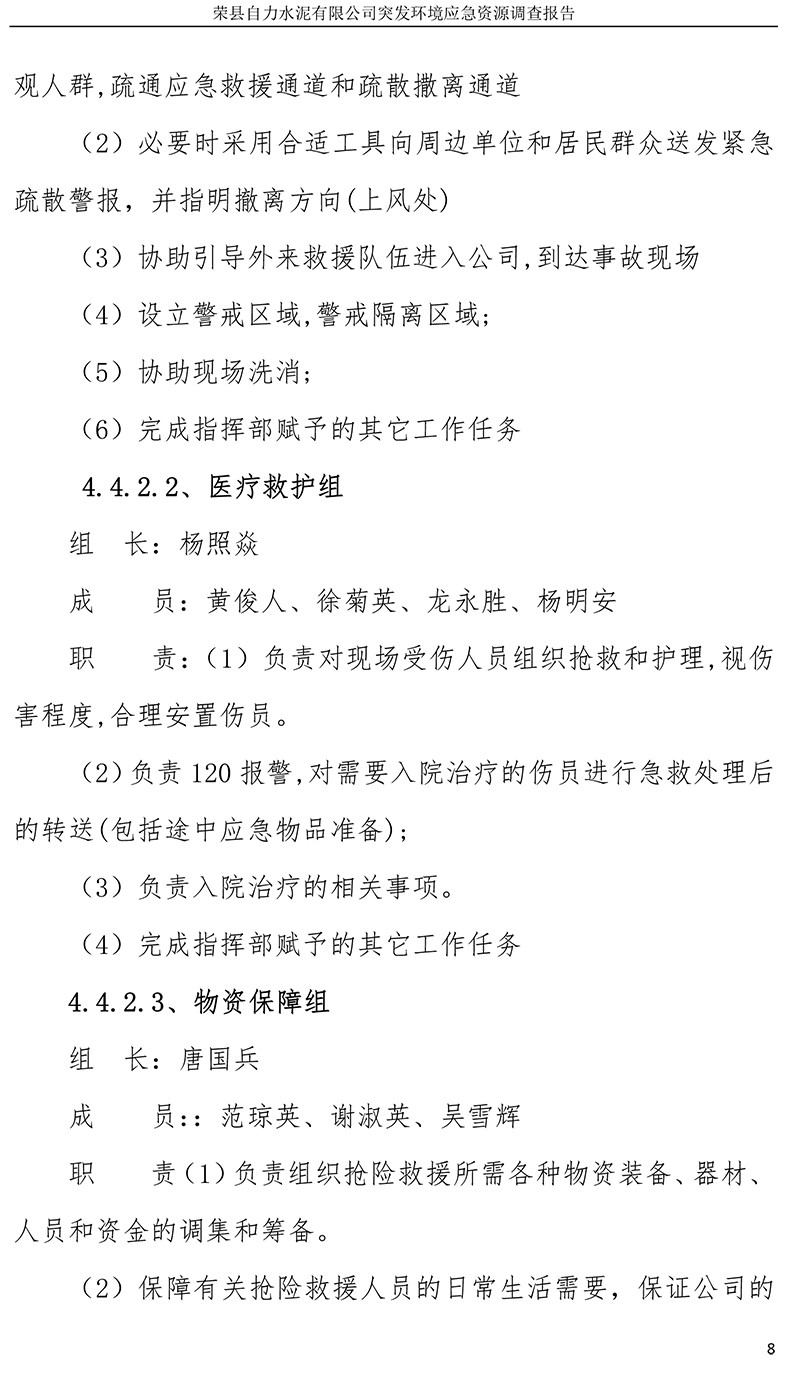 首页| 不朽情缘MG官网登录入口