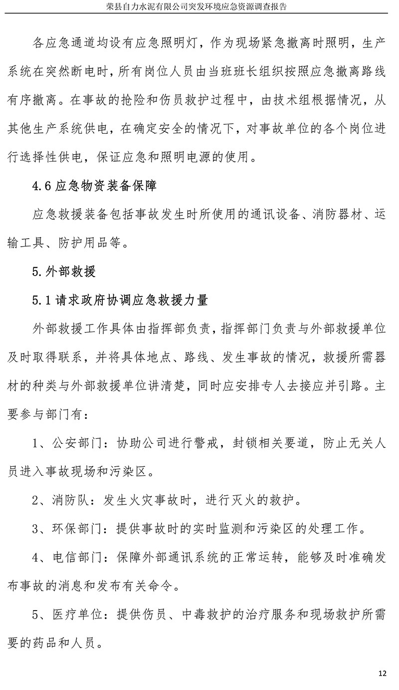 首页| 不朽情缘MG官网登录入口
