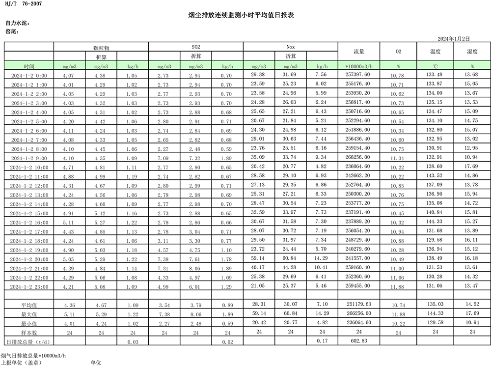 首页| 不朽情缘MG官网登录入口