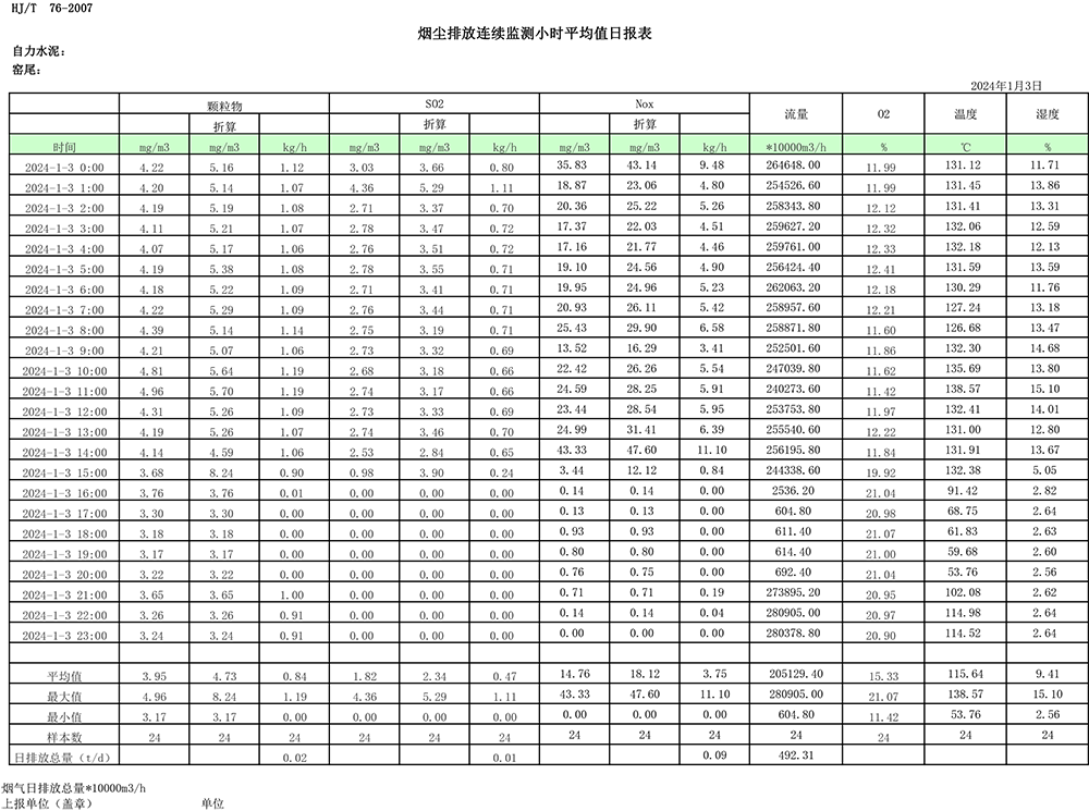 首页| 不朽情缘MG官网登录入口