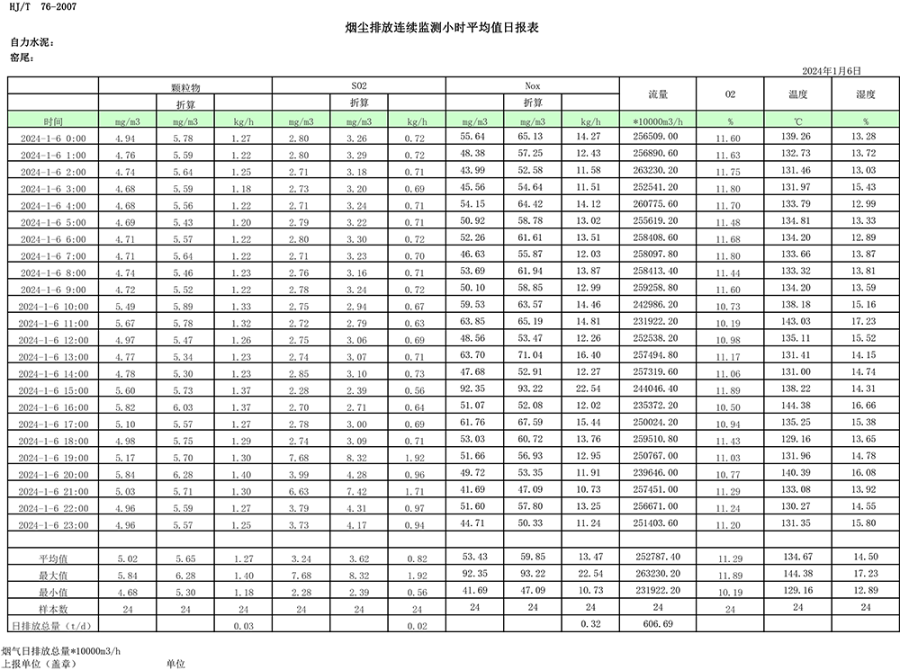 首页| 不朽情缘MG官网登录入口