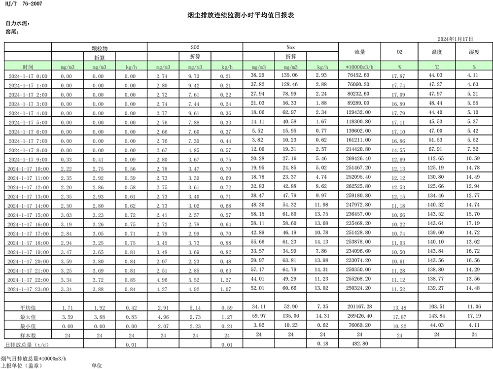 首页| 不朽情缘MG官网登录入口